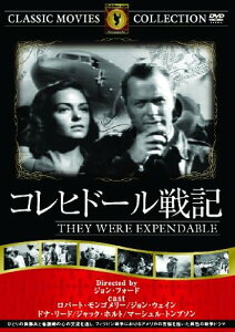 【中古】DVD ジョン・フォード コレヒドール戦記 PDD112KS /00110