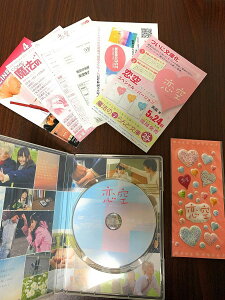 【中古】DVD 今井夏木, 三浦春馬, 新垣結衣 恋 空 スタンダード・エディション TDV18173D /00110