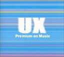 【中古】CD オムニバス, エッフェル65, マリ U.X. UICZ1008 未開封 /00110