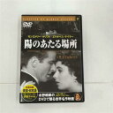 【中古】DVD ジョージ・スティーヴンス, モン 陽のあたる場所 PDM017F /00110