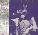 【中古】LP OST 桃井かおり もう頬づえはつかない KVX1059 VICTOR /00260