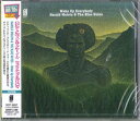 【新品】CD ハロルド・メルヴィン&ザ・ブル ウェイク・アップ・エヴリバディ (期間生産限定盤) SICP6687 SONY MUSIC LABELS 未開封 ...