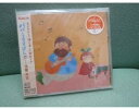 【中古】CD 遠藤由実; indigo blue NHKみんなのうた パパとるすばん TECI120 /00110