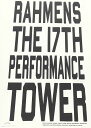 【中古】DVD DVD ラーメンズ第17回公演「TOWER」 PCBE12085 /00110