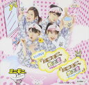 【中古】DVD DVD シングルV 「ミニモニ。数え歌 -お風呂ばーじょん-」 EPBE5076 未開封 /00110
