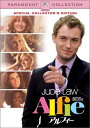 【中古】DVD DVD アルフィー スペシャル・コレクターズ・エディション PPB110490 /00110