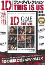 【中古】DVD DVD ワン・ダイレクション THIS IS US DVD BOOK ISBN97848002372 /00110