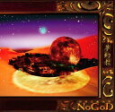 【中古】CD 新興宗教楽団NoGoD 夢幻教 TRKY0009B /00110