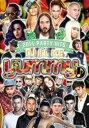 【中古】DVD DJ Ill Ice Yummy♪ -2014 Party Hits- YMMDV01 /00110