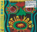 【中古】CD ラテン野郎 LATIN YARO アドラシオン?憧れ? PCCY961 /00110