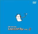 【中古】DVD aiko Love Like Pop add. PCBP51465 /00110