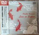【中古】DVD Double Famous, 中納好恵, 畠山 Live in Japan in multi-channel action VIAL60004 /00110