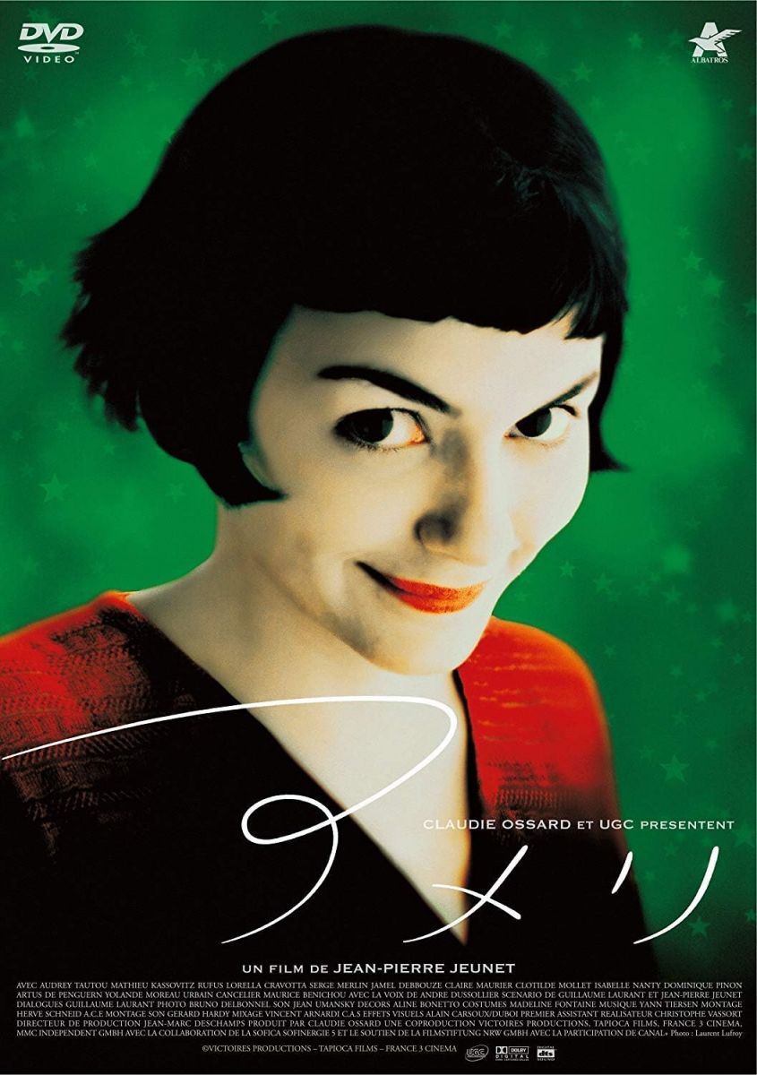 楽天市場】ジャン ピエール ジュネの通販