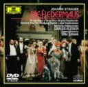 【中古】DVD DVD 喜歌劇《こうもり》全曲 UCBG9042 /00110