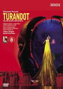 【中古】DVD DVD プッチーニ:歌劇《トゥーランドット》ザルツブルグ音楽 COBO5914 /00110