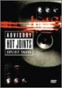 【中古】DVD オムニバス, ババ・スパークス, ホット・ジョイント UIBO1027 /00110