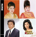 【中古】CD 天童よしみ, 川中美幸, 増位山太 Best★BEST 浪花演歌 12CD1196B /00110
