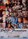 【中古】DVD DVD 20世紀ポップ・ロック大全集 Vol.2 エレクトリック・フ NSDS5067 /00110
