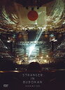 【中古】DVD DVD STRANGER IN BUDOKAN (初回限定盤) VIBL715 /00110