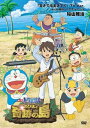 【中古】DVD DVD 「生きてる生きてく」 TV Ver. with 雅秋&フクラージョ UUBH9023 未開封 /00110