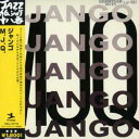 【中古】CD M.J.Q. ジャンゴ(紙ジャケット仕様) VICJ41514 紙ジャケ /00110