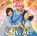 【中古】CD C.K.M., 秋元康, 串崎元, dj woo 踊りませんか? SRCL5956 /00110