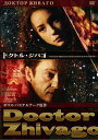 【中古】6discs DVD ドクトル・ジバゴ IVCF28033 /00300