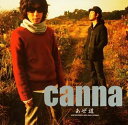 【中古】CD canna, 谷中たかし, 周水, 新井 あぜ道 SRCL5303 /00110