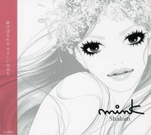 ・アーティスト mink ・タイトル Shalom(DVD付) ・レーベル・型番 ・フォーマット CD ・コンディション(盤) 良い (VG+) ・コンディション(ジャケット) ・コンディション(帯) オビなし ・特記事項 サンプル画像です。実際の商品の画像ではありません 商品写真はバーコード/カタログ番号に対応したサンプル画像ですので、お送りする商品の画像ではありません。帯やライナーなどの付属品は、特記事項に記載されている場合のみ含まれます。プロモやカラーレコードなどの仕様についても、該当する場合のみ特記事項に記載しています。 【ご購入前に必ずご確認ください】 ・本店サイト(www.recordcity.jp)とは価格、送料が違います ・本店サイト、その他支店のオーダーとは同梱発送できません ・注文確定後に別の注文を頂いた場合、注文同士の同梱は致しかねます。 ・別倉庫から発送しているため、店頭受け渡しは対応しておりません ・一部商品は他の通販サイトでも販売しているため、ご注文のタイミングによっては商品のご用意ができない場合がございます。 ・土日祝日はお休みです 金曜・祝前日9時以降のご連絡またはご入金は、返答または発送が週明け・祝日明けに順次対応となります。 ・ご購入後のキャンセル不可 ご購入後のキャンセルはいかなる理由においてもお受けできません。ご了承の上、ご購入くださいませ。 ・日本郵便(ゆうパック/ゆうメール)によるお届けになります。 ・中古品であることをご理解ください 当ストアでは中古商品を主に販売しております。中古品であることをご理解の上ご購入ください。また、一部商品はRecordCityオンラインストアで試聴可能です。 ・返品について お客様のご都合による返品は一切承っておりません。 表記の内容と実際の商品に相違がある場合、また針飛び等で返品・返金をご希望される場合は、商品の到着後1週間以内にご連絡ください。商品の返送をこちらで確認後、キャンセル・返金を行います。 コンディションVG以下の商品は返品できません。プレイに影響のない表面のこすれ傷、プレス起因のノイズ盤は返品の対象外です。 【コンディション表記】 ・ほぼ新品(M-)(Like New) 完全な新品。未使用。当店ではほぼ使用しません ・非常に良い(EX)(Excellent) 中古盤として美品な状態。わずかな経年を感じるものの傷みを感じさせない、当店基準で最高の状態 ・良い(VG+)(Very Good Plus) 丁寧に扱われた中古品で、軽い使用感がみられる。 ・可(VG)(Acceptable) 使い込まれた中古品で、「良い」よりもさらに使用感がみられる。 ・悪い(VG-)(Bad) 状態が悪いアイテム。使用の保障はなく、再生不可、針飛び、目立つノイズがあるかもしれない。状態によるクレーム不可。返品不可。 ・非常に悪い(G)(Very Bad) 「悪い」よりさらに状態が悪いアイテム。使用の保障はなく、再生不可、針飛び、目立つノイズがあるかもしれない。状態によるクレーム不可。返品不可。 ・ジャンク(Fair)(Junk/Fair) 割れている、反っている、水ダメージがある、カビ、ジャケットが分離している、ひどい書き込み、ひどい擦れなど最低の状態。使用の保障はなく、再生不可、針飛び、目立つノイズがあるかもしれない。状態によるクレーム不可。返品不可。 ・ジャンク(Poor)(Junk/Poor) 割れている、反っている、水ダメージがある、カビ、ジャケットが分離している、ひどい書き込み、ひどい擦れなど最低の状態。使用の保障はなく、再生不可、針飛び、目立つノイズがあるかもしれない。状態によるクレーム不可。返品不可。