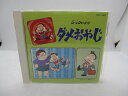 【中古】CD TVサントラ, 大泉滉, ペンあんど 懐かしのミュージッククリップ37 ダメおやじ TOCT10237 /00110