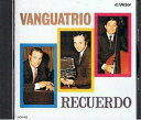 【中古】CD Nestor Marconi & Vanguatrio レクエルド VICP120 /00110