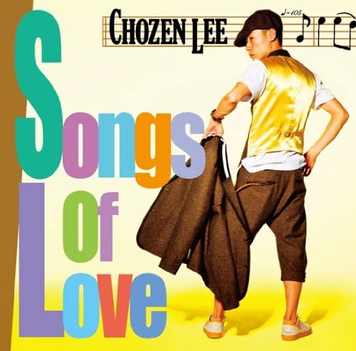 ・アーティスト CHOZEN LEE; H.Lee ・タイトル Songs Of Love ・レーベル・型番 ・フォーマット CD ・コンディション(盤) 良い (VG+) ・コンディション(ジャケット) ・コンディション(帯) オビあり ・特記事項 【帯付き】 【ケース擦れ】【盤汚れ】 サンプル画像です。実際の商品の画像ではありません 商品写真はバーコード/カタログ番号に対応したサンプル画像ですので、お送りする商品の画像ではありません。帯やライナーなどの付属品は、特記事項に記載されている場合のみ含まれます。プロモやカラーレコードなどの仕様についても、該当する場合のみ特記事項に記載しています。 【ご購入前に必ずご確認ください】 ・本店サイト(www.recordcity.jp)とは価格、送料が違います ・本店サイト、その他支店のオーダーとは同梱発送できません ・別倉庫から発送しているため、店頭受け渡しは対応しておりません ・一部商品は他の通販サイトでも販売しているため、ご注文のタイミングによっては商品のご用意ができない場合がございます。 ・土日祝日はお休みです 金曜・祝前日9時以降のご連絡またはご入金は、返答または発送が週明け・祝日明けに順次対応となります。 ・ご購入後のキャンセル不可 ご購入後のキャンセルはいかなる理由においてもお受けできません。ご了承の上、ご購入くださいませ。 ・日本郵便(ゆうパック/ゆうメール)によるお届けになります。 ・中古品であることをご理解ください 当ストアでは中古商品を主に販売しております。中古品であることをご理解の上ご購入ください。また、一部商品はRecordCityオンラインストアで試聴可能です。 ・返品について お客様のご都合による返品は一切承っておりません。 表記の内容と実際の商品に相違がある場合、また針飛び等で返品・返金をご希望される場合は、商品の到着後1週間以内にご連絡ください。商品の返送をこちらで確認後、キャンセル・返金を行います。 コンディションVG以下の商品は返品できません。プレイに影響のない表面のこすれ傷、プレス起因のノイズ盤は返品の対象外です。 【コンディション表記】 ・ほぼ新品(M-)(Like New) 完全な新品。未使用。当店ではほぼ使用しません ・非常に良い(EX)(Excellent) 中古盤として美品な状態。わずかな経年を感じるものの傷みを感じさせない、当店基準で最高の状態 ・良い(VG+)(Very Good Plus) 丁寧に扱われた中古品で、軽い使用感がみられる。 ・可(VG)(Acceptable) 使い込まれた中古品で、「良い」よりもさらに使用感がみられる。 ・悪い(VG-)(Bad) 状態が悪いアイテム。使用の保障はなく、再生不可、針飛び、目立つノイズがあるかもしれない。状態によるクレーム不可。返品不可。 ・非常に悪い(G)(Very Bad) 「悪い」よりさらに状態が悪いアイテム。使用の保障はなく、再生不可、針飛び、目立つノイズがあるかもしれない。状態によるクレーム不可。返品不可。 ・ジャンク(Fair)(Junk/Fair) 割れている、反っている、水ダメージがある、カビ、ジャケットが分離している、ひどい書き込み、ひどい擦れなど最低の状態。使用の保障はなく、再生不可、針飛び、目立つノイズがあるかもしれない。状態によるクレーム不可。返品不可。 ・ジャンク(Poor)(Junk/Poor) 割れている、反っている、水ダメージがある、カビ、ジャケットが分離している、ひどい書き込み、ひどい擦れなど最低の状態。使用の保障はなく、再生不可、針飛び、目立つノイズがあるかもしれない。状態によるクレーム不可。返品不可。