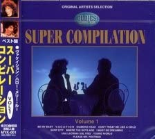 CD Various SUPER COMPILATION (スーパーコンピレーション) vol1 MYK001 /00110
