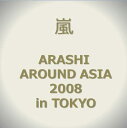 【中古】2DVD ARASHI AROUND ASIA 2008 in TOKYO /00220