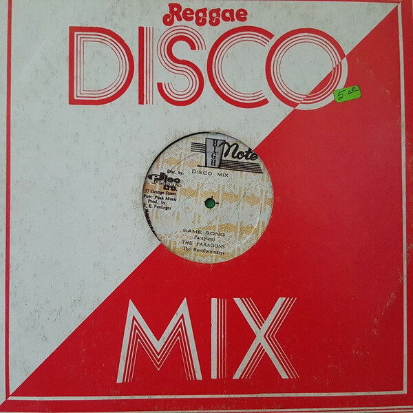 12” Paragons &amp; Jah Walton My Best Girl SP008407 HIGH NOTE /00250