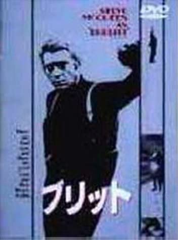 【中古】DVD ブリット /00110 【中古】DVD ブリット /00110