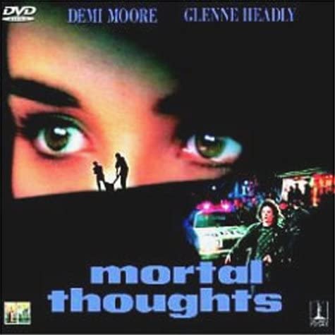 【中古】DVD 愛を殺さないで SDD12593 /00110