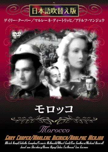 楽天市場】maroko dvdの通販
