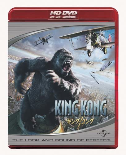 ・アーティスト DVD ・タイトル キング・コング(HD DVD版) [HD DVD] ・レーベル・型番 ・フォーマット DVD ・コンディション(盤) 良い (VG+) ・コンディション(ジャケット) ・コンディション(帯) オビなし ・...