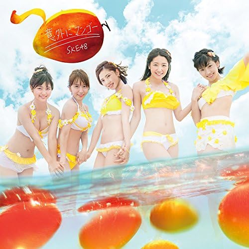 【中古】2CD SKE48, Passion For You選抜, 秋 意外にマンゴー(TYPE-C)(初回生産限...