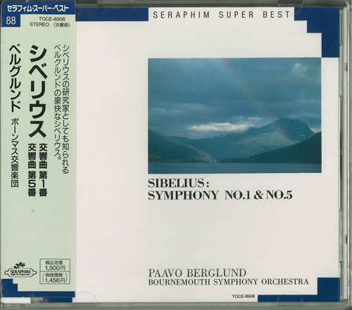 쥳ɥƥ ŷԾŹ㤨֡šCD ܡޥ, ٥ꥦ ٥ꥦ: 1֥ûĴ TOCE8908 /00110פβǤʤ493ߤˤʤޤ