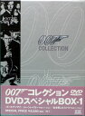 【中古】3xDVD 007 Special BOX 1 SD7 /00330
