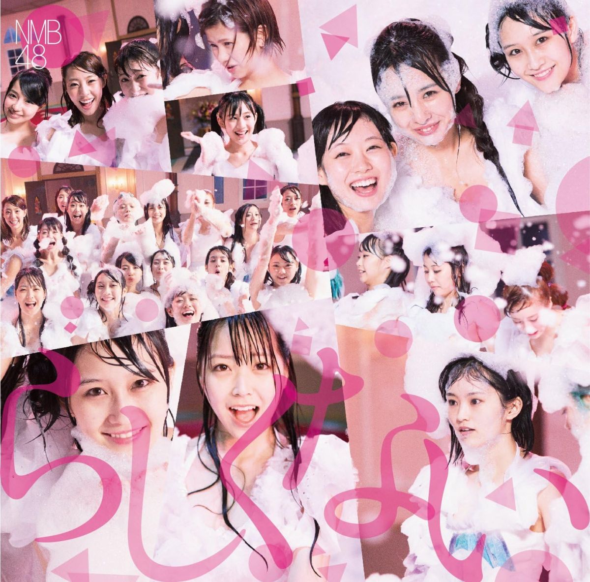 ・アーティスト NMB48 ・タイトル らしくない (通常盤Type-B) ・レーベル・型番 ・フォーマット CD ・コンディション(盤) 非常に良い(EX) ・コンディション(ジャケット) ・コンディション(帯) オビなし ・特記事項 サンプル画像です。実際の商品の画像ではありません 商品写真はバーコード/カタログ番号に対応したサンプル画像ですので、お送りする商品の画像ではありません。帯やライナーなどの付属品は、特記事項に記載されている場合のみ含まれます。プロモやカラーレコードなどの仕様についても、該当する場合のみ特記事項に記載しています。 【ご購入前に必ずご確認ください】 ・本店サイト(www.recordcity.jp)とは価格、送料が違います ・本店サイト、その他支店のオーダーとは同梱発送できません ・注文確定後に別の注文を頂いた場合、注文同士の同梱は致しかねます。 ・別倉庫から発送しているため、店頭受け渡しは対応しておりません ・一部商品は他の通販サイトでも販売しているため、ご注文のタイミングによっては商品のご用意ができない場合がございます。 ・土日祝日はお休みです 金曜・祝前日9時以降のご連絡またはご入金は、返答または発送が週明け・祝日明けに順次対応となります。 ・ご購入後のキャンセル不可 ご購入後のキャンセルはいかなる理由においてもお受けできません。ご了承の上、ご購入くださいませ。 ・日本郵便(ゆうパック/ゆうメール)によるお届けになります。 ・中古品であることをご理解ください 当ストアでは中古商品を主に販売しております。中古品であることをご理解の上ご購入ください。また、一部商品はRecordCityオンラインストアで試聴可能です。 ・返品について お客様のご都合による返品は一切承っておりません。 表記の内容と実際の商品に相違がある場合、また針飛び等で返品・返金をご希望される場合は、商品の到着後1週間以内にご連絡ください。商品の返送をこちらで確認後、キャンセル・返金を行います。 コンディションVG以下の商品は返品できません。プレイに影響のない表面のこすれ傷、プレス起因のノイズ盤は返品の対象外です。 【コンディション表記】 ・ほぼ新品(M-)(Like New) 完全な新品。未使用。当店ではほぼ使用しません ・非常に良い(EX)(Excellent) 中古盤として美品な状態。わずかな経年を感じるものの傷みを感じさせない、当店基準で最高の状態 ・良い(VG+)(Very Good Plus) 丁寧に扱われた中古品で、軽い使用感がみられる。 ・可(VG)(Acceptable) 使い込まれた中古品で、「良い」よりもさらに使用感がみられる。 ・悪い(VG-)(Bad) 状態が悪いアイテム。使用の保障はなく、再生不可、針飛び、目立つノイズがあるかもしれない。状態によるクレーム不可。返品不可。 ・非常に悪い(G)(Very Bad) 「悪い」よりさらに状態が悪いアイテム。使用の保障はなく、再生不可、針飛び、目立つノイズがあるかもしれない。状態によるクレーム不可。返品不可。 ・ジャンク(Fair)(Junk/Fair) 割れている、反っている、水ダメージがある、カビ、ジャケットが分離している、ひどい書き込み、ひどい擦れなど最低の状態。使用の保障はなく、再生不可、針飛び、目立つノイズがあるかもしれない。状態によるクレーム不可。返品不可。 ・ジャンク(Poor)(Junk/Poor) 割れている、反っている、水ダメージがある、カビ、ジャケットが分離している、ひどい書き込み、ひどい擦れなど最低の状態。使用の保障はなく、再生不可、針飛び、目立つノイズがあるかもしれない。状態によるクレーム不可。返品不可。