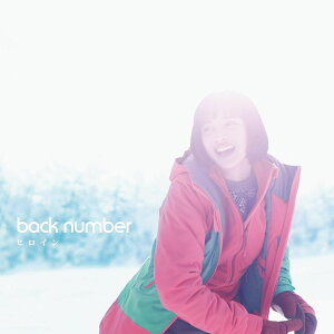 【中古】2CD back number, 清水依与吏; 小林 ヒロイン(初回限定盤)(DVD付) UMCK9718 /00220