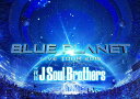 【中古】3xDVD 三代目 J Soul Brothers from EX 三代目 J Soul Brothers LIVE TOUR 2015 「BLUE PLANET」 RZBD860135 /00330