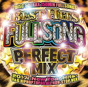 【中古】2CD オムニバス BEST HITS FULLSONG PERFECT MIX 2017 -New Year Hits- MKDR0035 /0022...