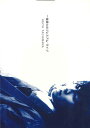 【中古】DVD Keita Tachibana 一夜限りのプレミアムライブ DMBS8 /00110