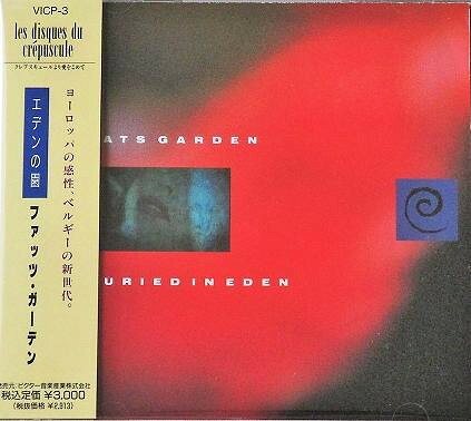 【中古】CD Fats Garden Buried In Eden VICP3 Les Disques Du Crepu /00110
