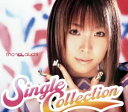 【中古】CD 愛内里菜 Single Collection GZCA5046PROMO プロモ /00220