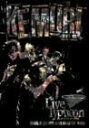 【中古】DVD KEMURI LIVE TYPHOON UPBH1116 /00110